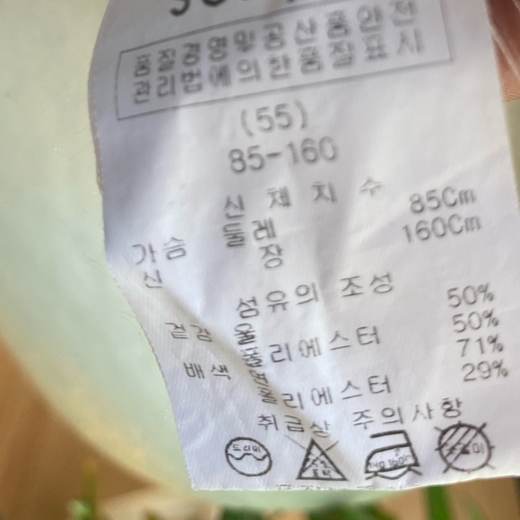 Selly’s Women’s Small Maroon and Cream Sweater - Picture 5 of 5